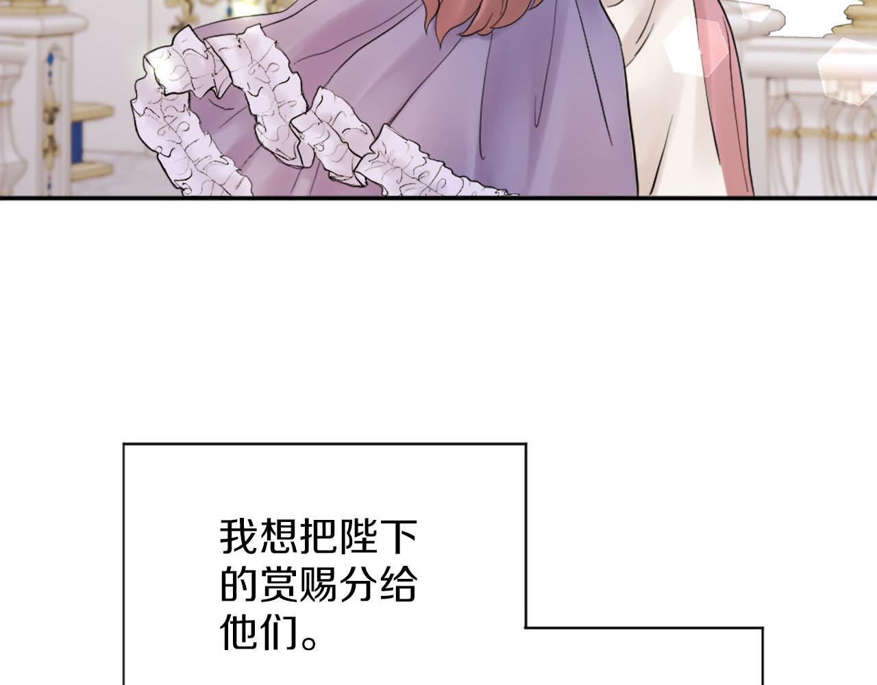 第44话 筹备婚礼(1/3)-第45话