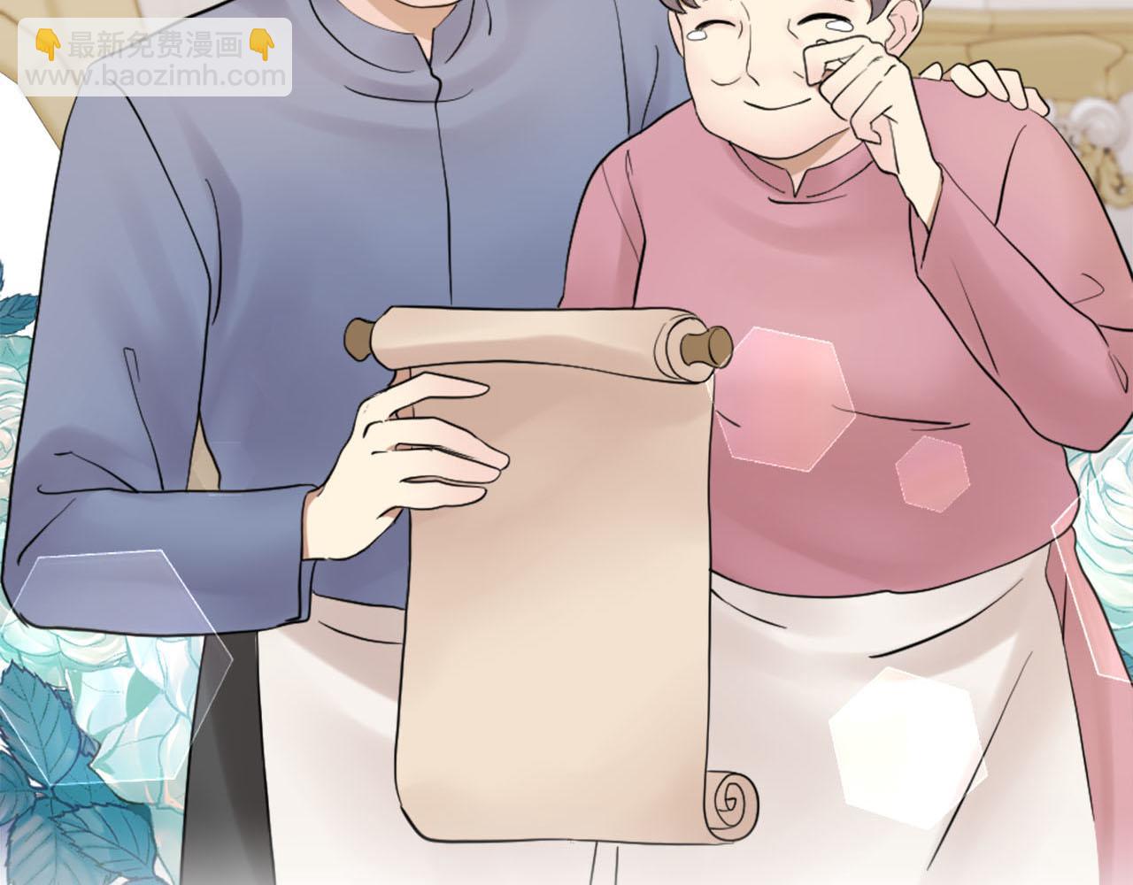 第44话 筹备婚礼(1/3)-第45话