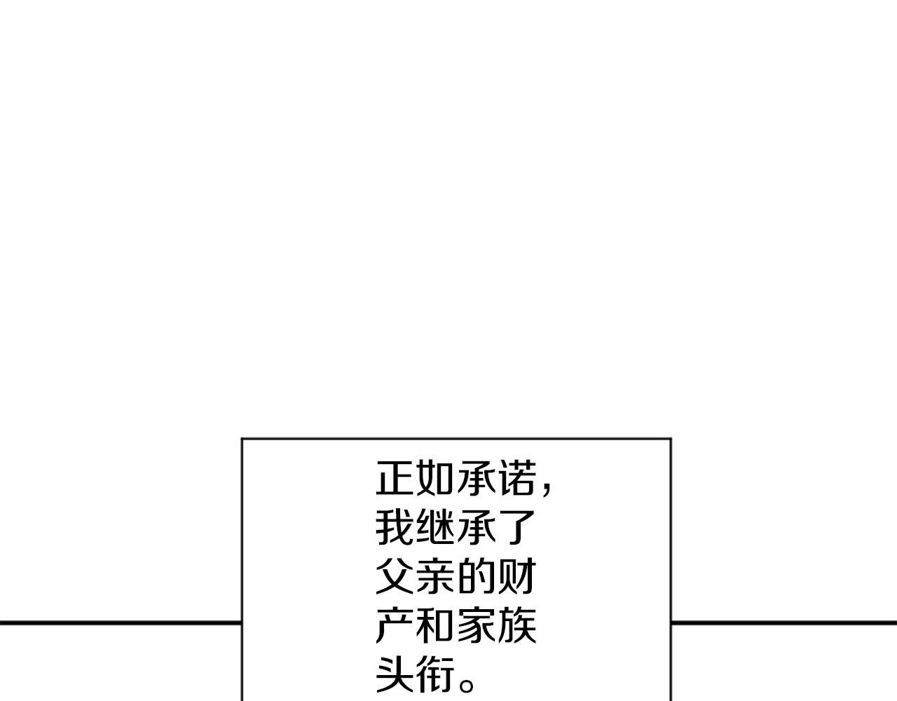 第44话 筹备婚礼(1/3)-第45话