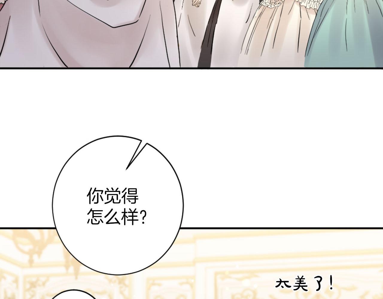 第44话 筹备婚礼(1/3)-第45话