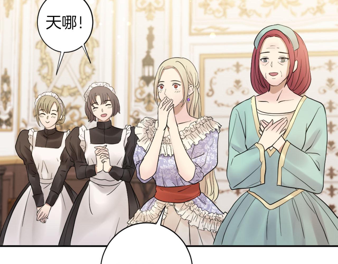 第44话 筹备婚礼(1/3)-第45话