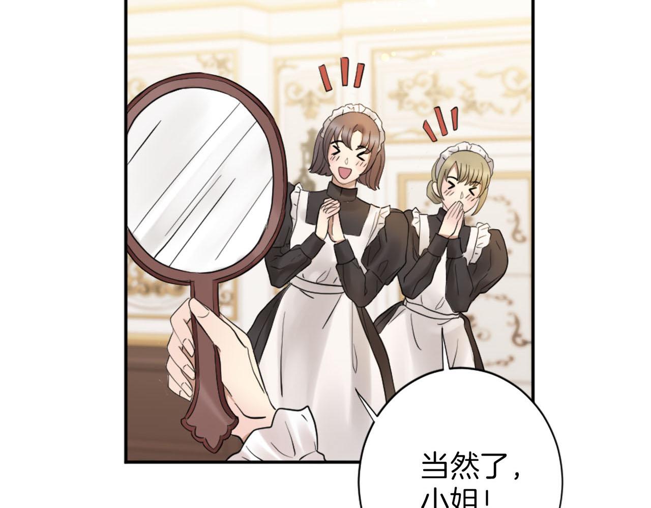 第44话 筹备婚礼(1/3)-第45话