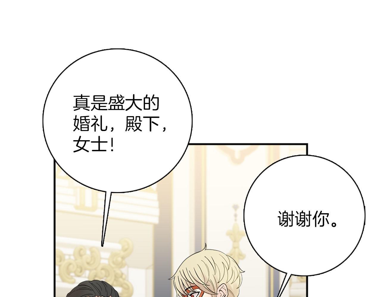 第46话 最好的安排(1/3)-第47话