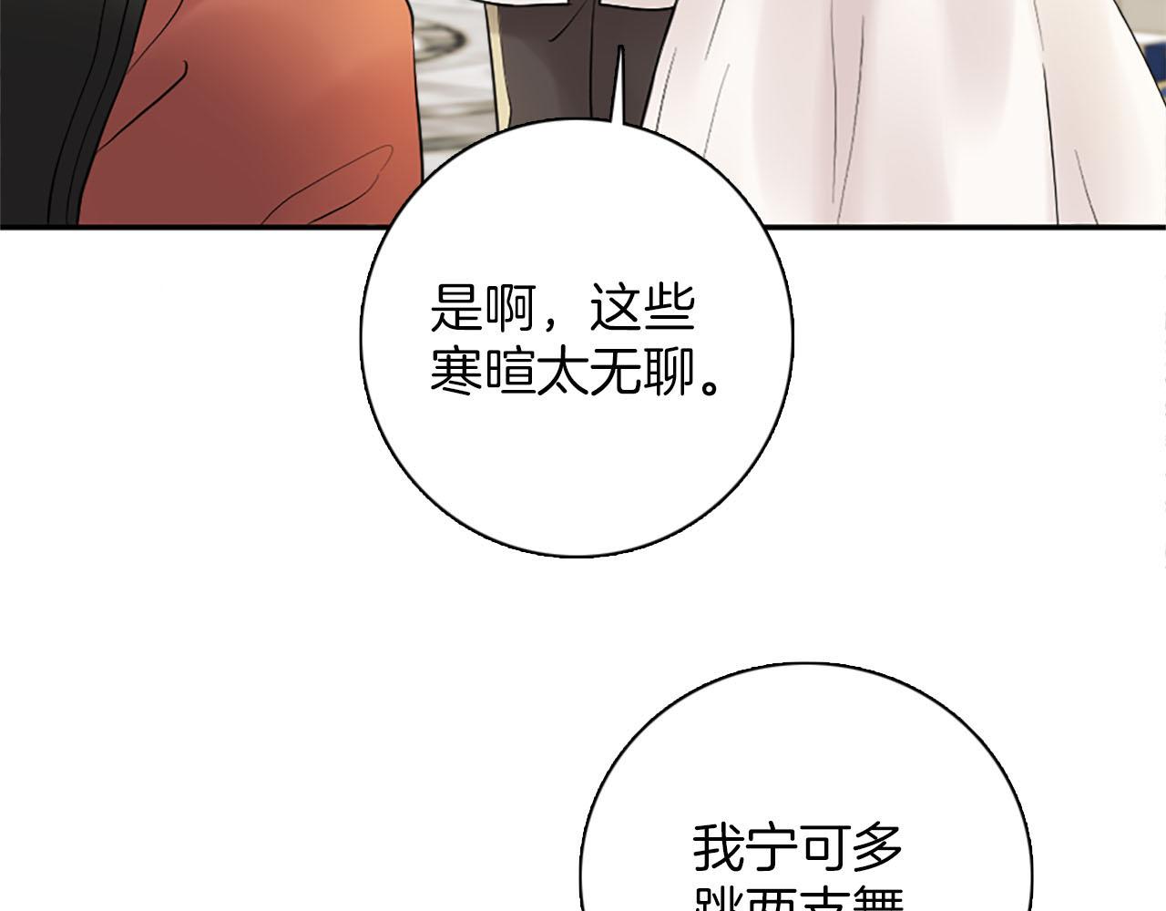 第46话 最好的安排(1/3)-第47话