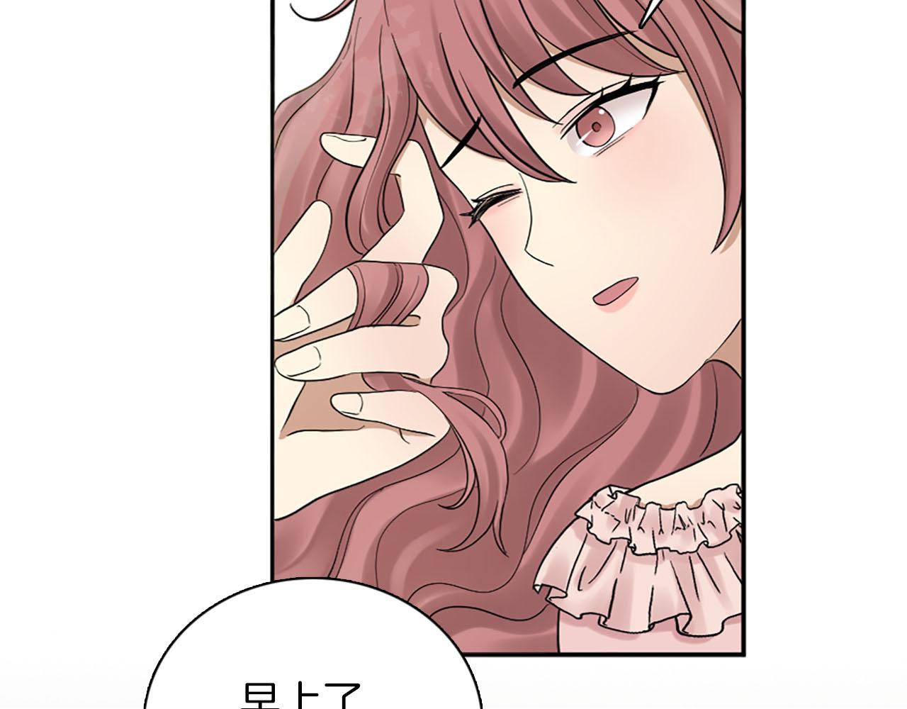 第48话 终于！回家了(1/3)-第49话