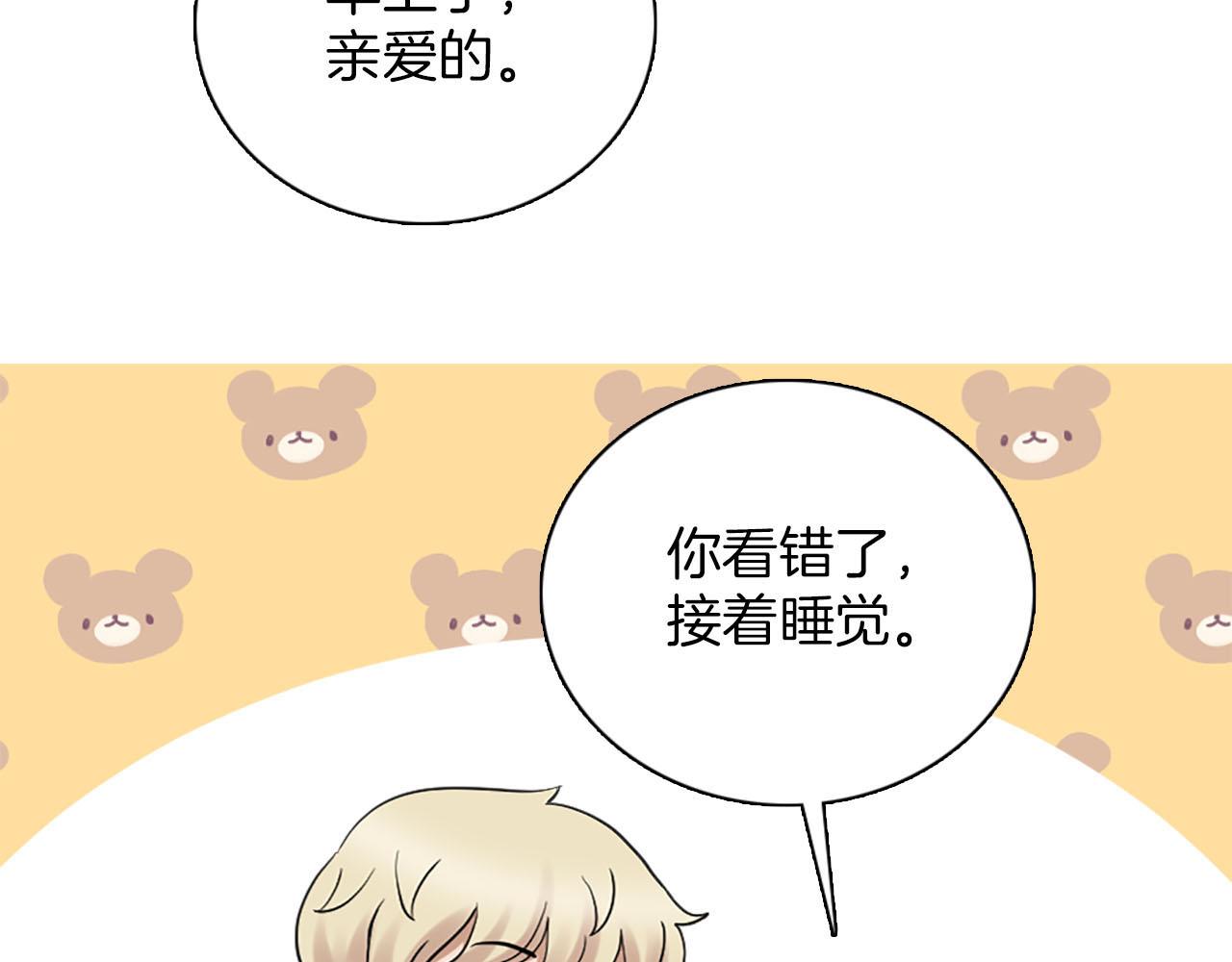 第48话 终于！回家了(1/3)-第49话