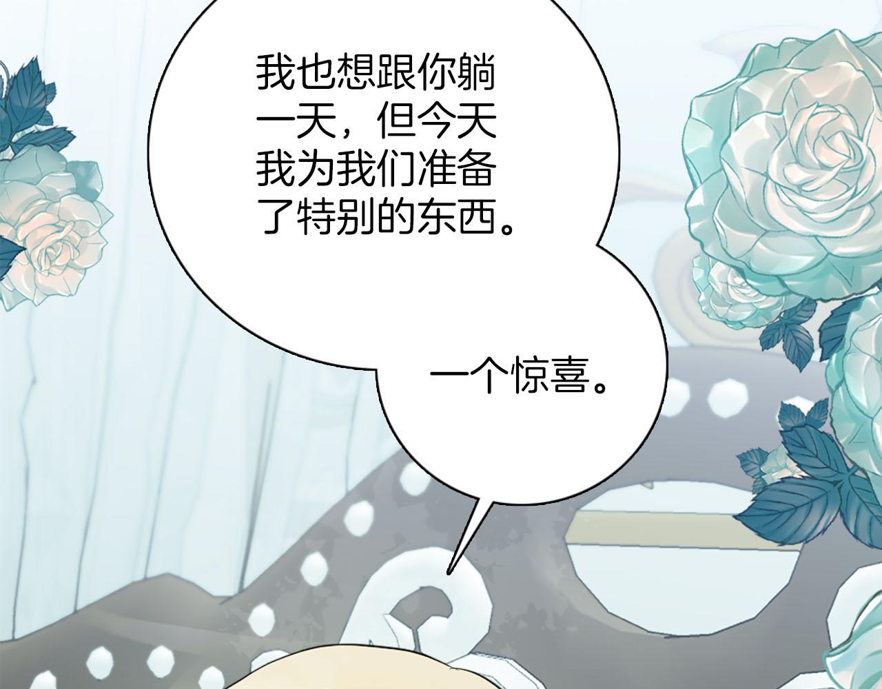 第48话 终于！回家了(1/3)-第49话