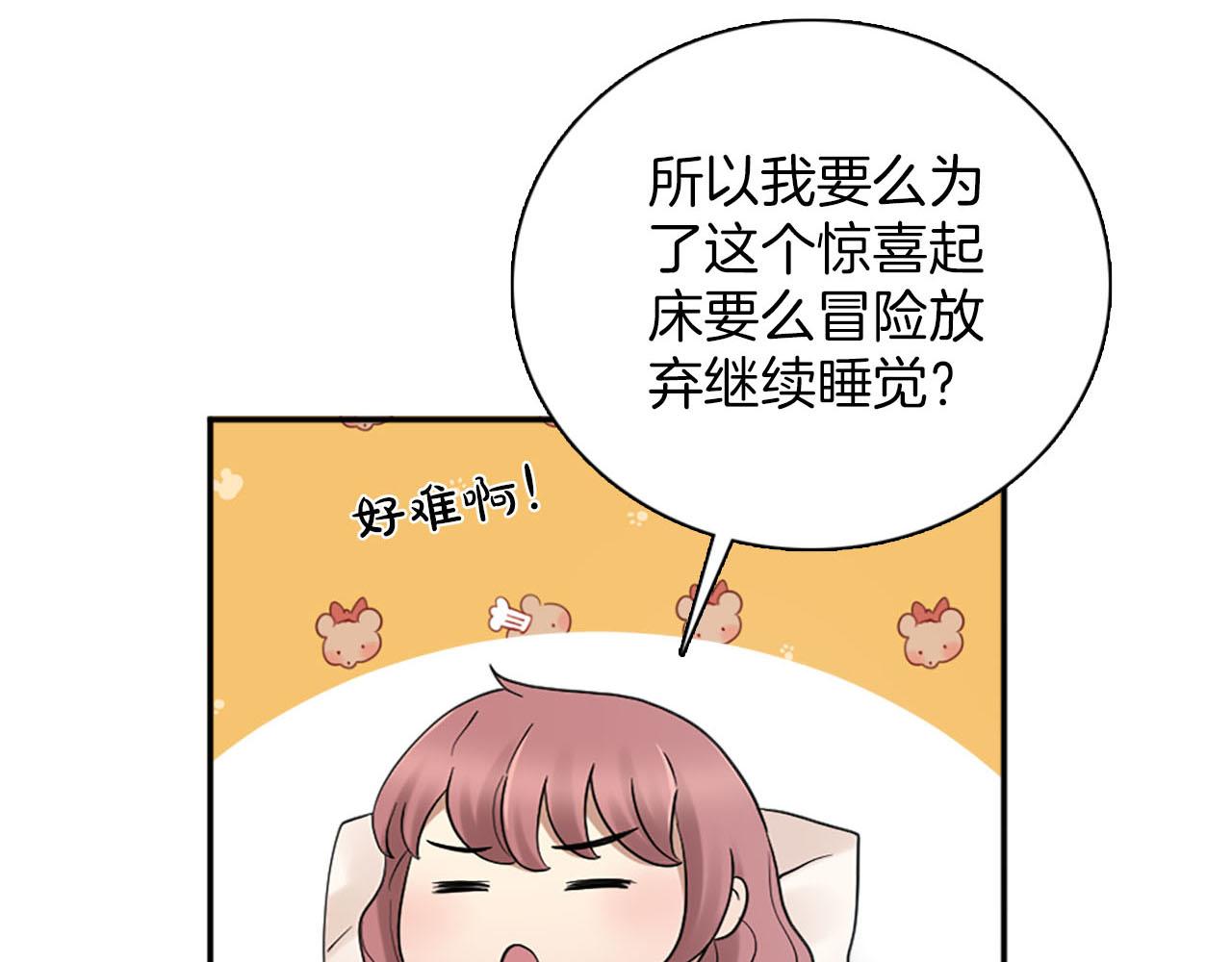 第48话 终于！回家了(1/3)-第49话