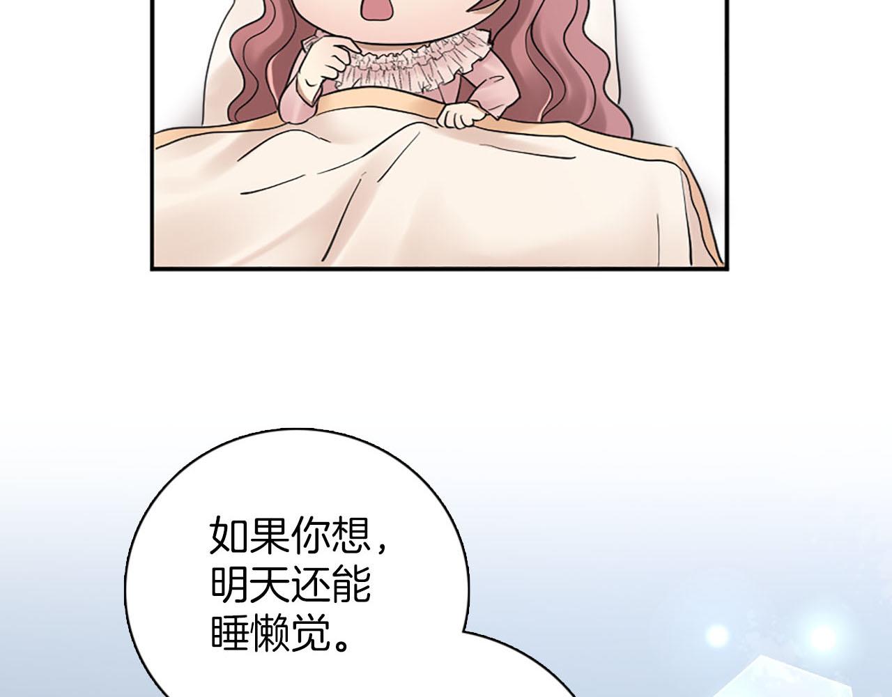 第48话 终于！回家了(1/3)-第49话