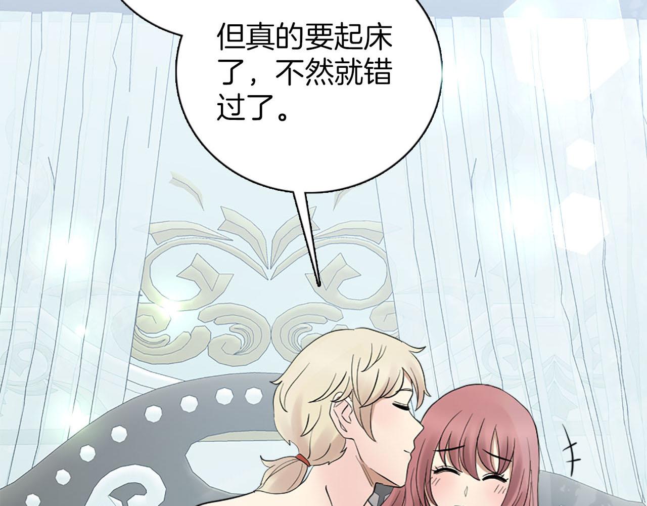 第48话 终于！回家了(1/3)-第49话