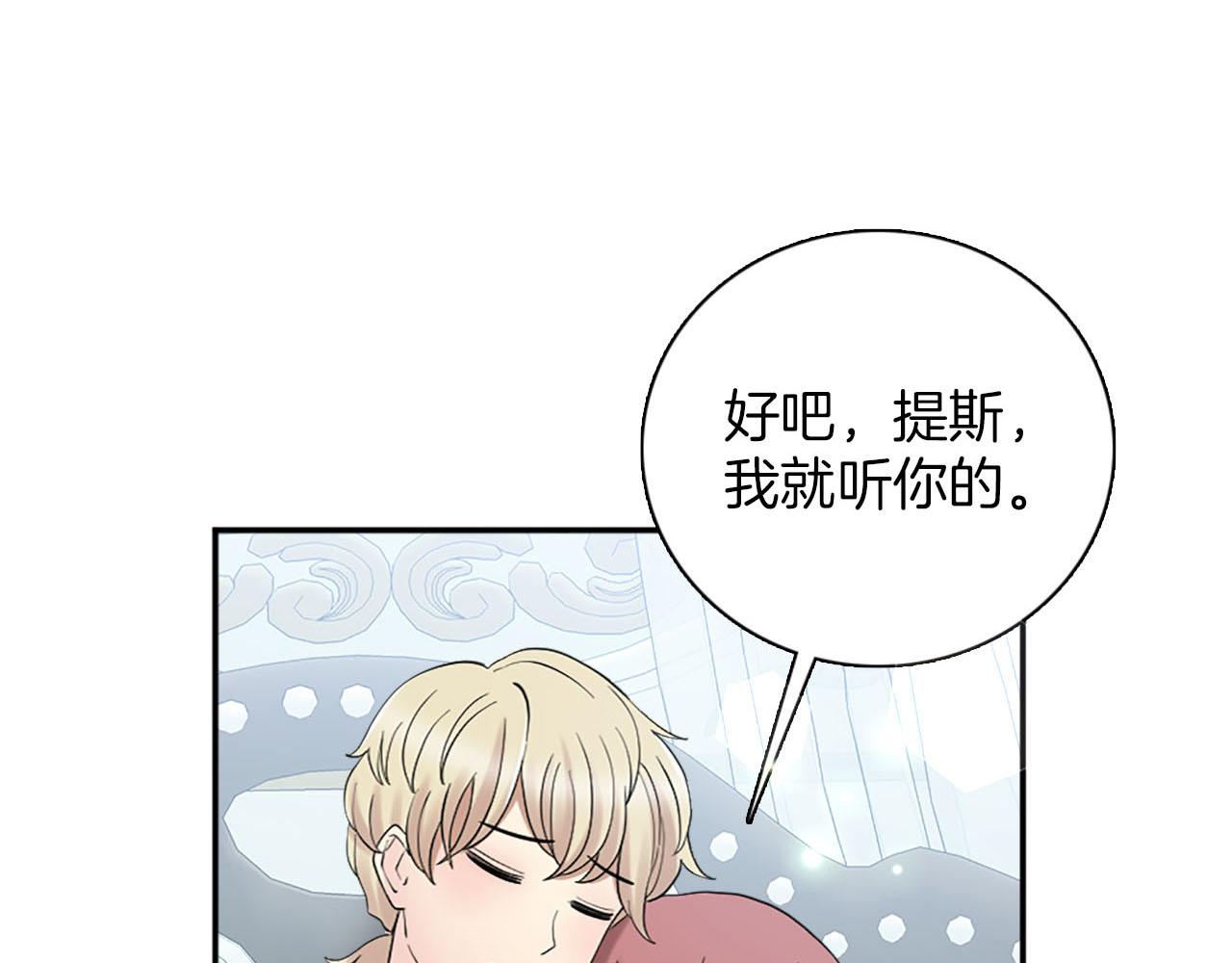 第48话 终于！回家了(1/3)-第49话