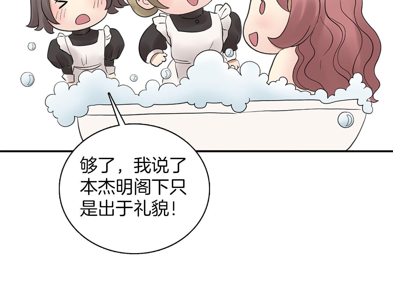 第48话 终于！回家了(1/3)-第49话