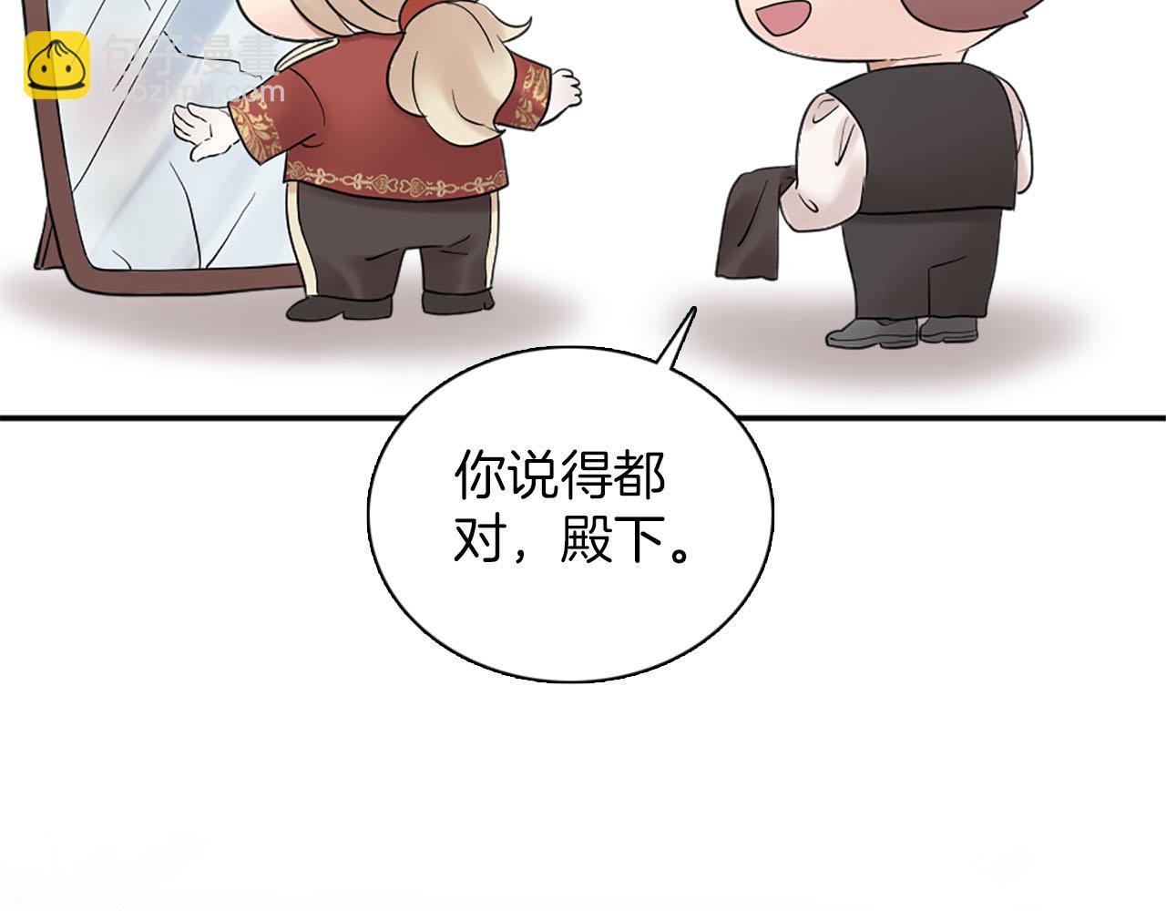 第48话 终于！回家了(1/3)-第49话