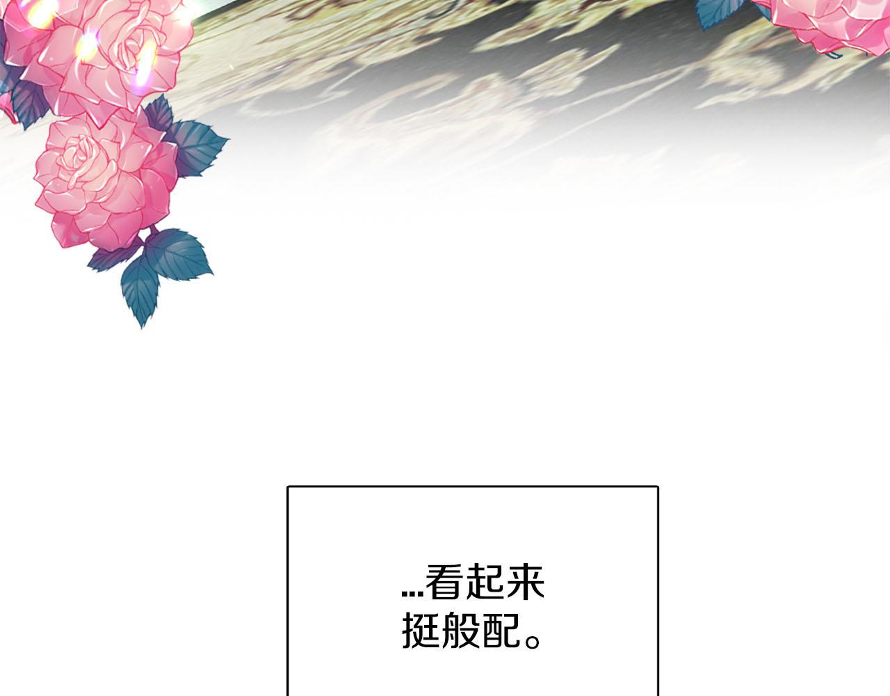 第48话 终于！回家了(1/3)-第49话