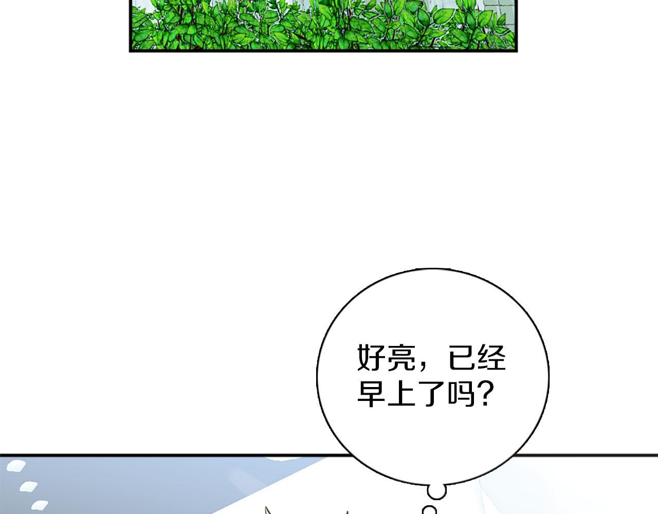 第48话 终于！回家了(1/3)-第49话