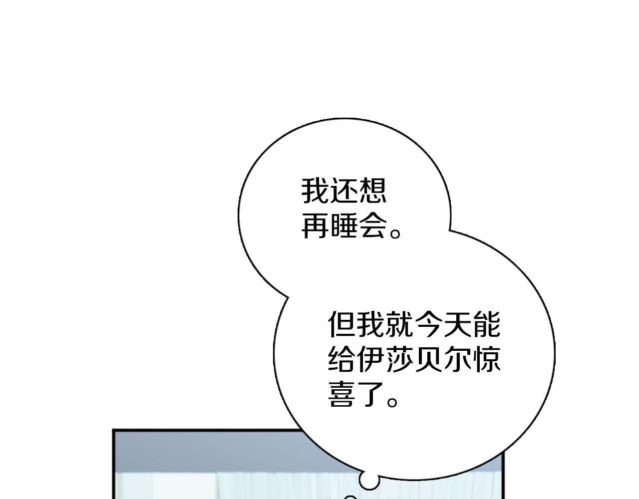 第48话 终于！回家了(1/3)-第49话