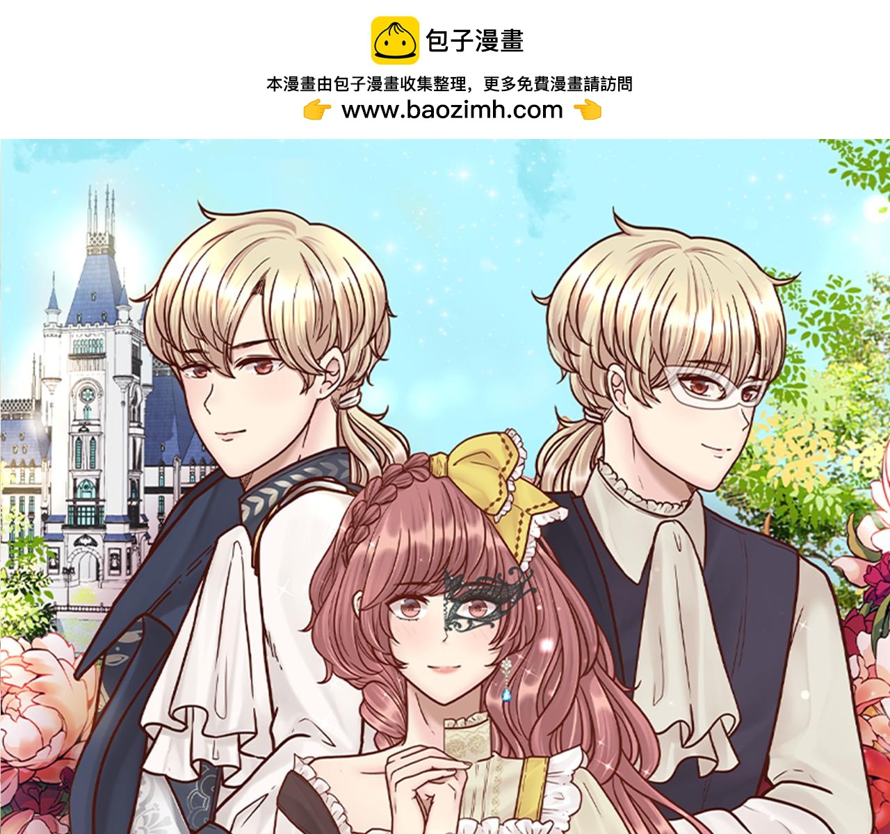 完结篇 找到真正的幸福(1/4)-第51话