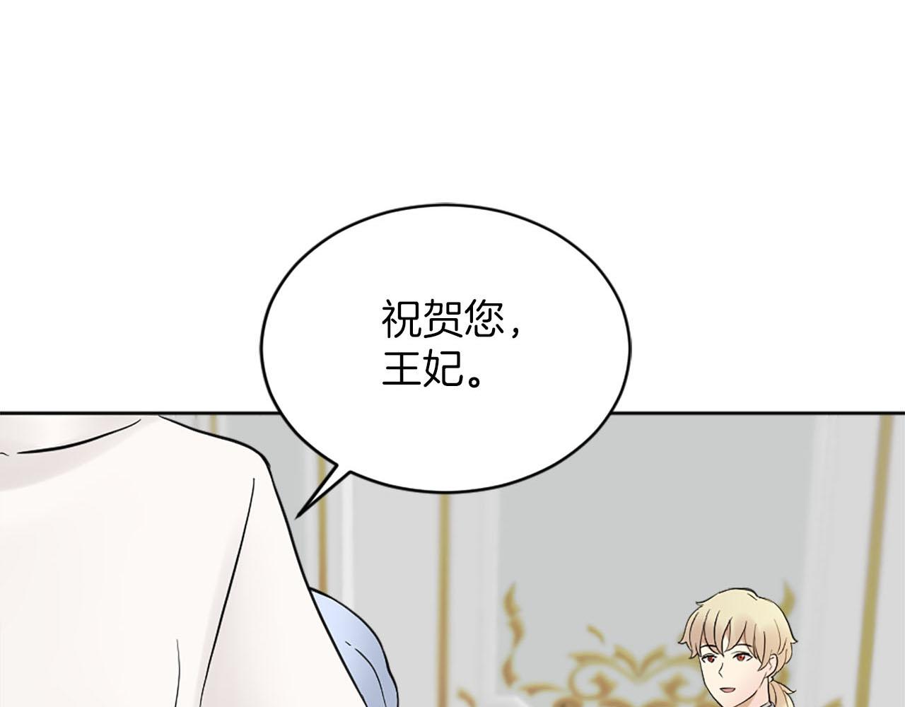 完结篇 找到真正的幸福(1/4)-第51话