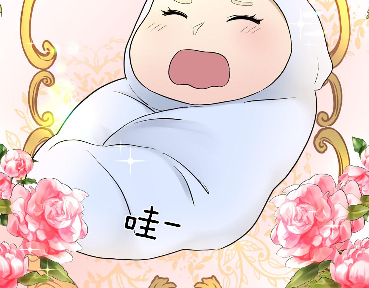 完结篇 找到真正的幸福(1/4)-第51话