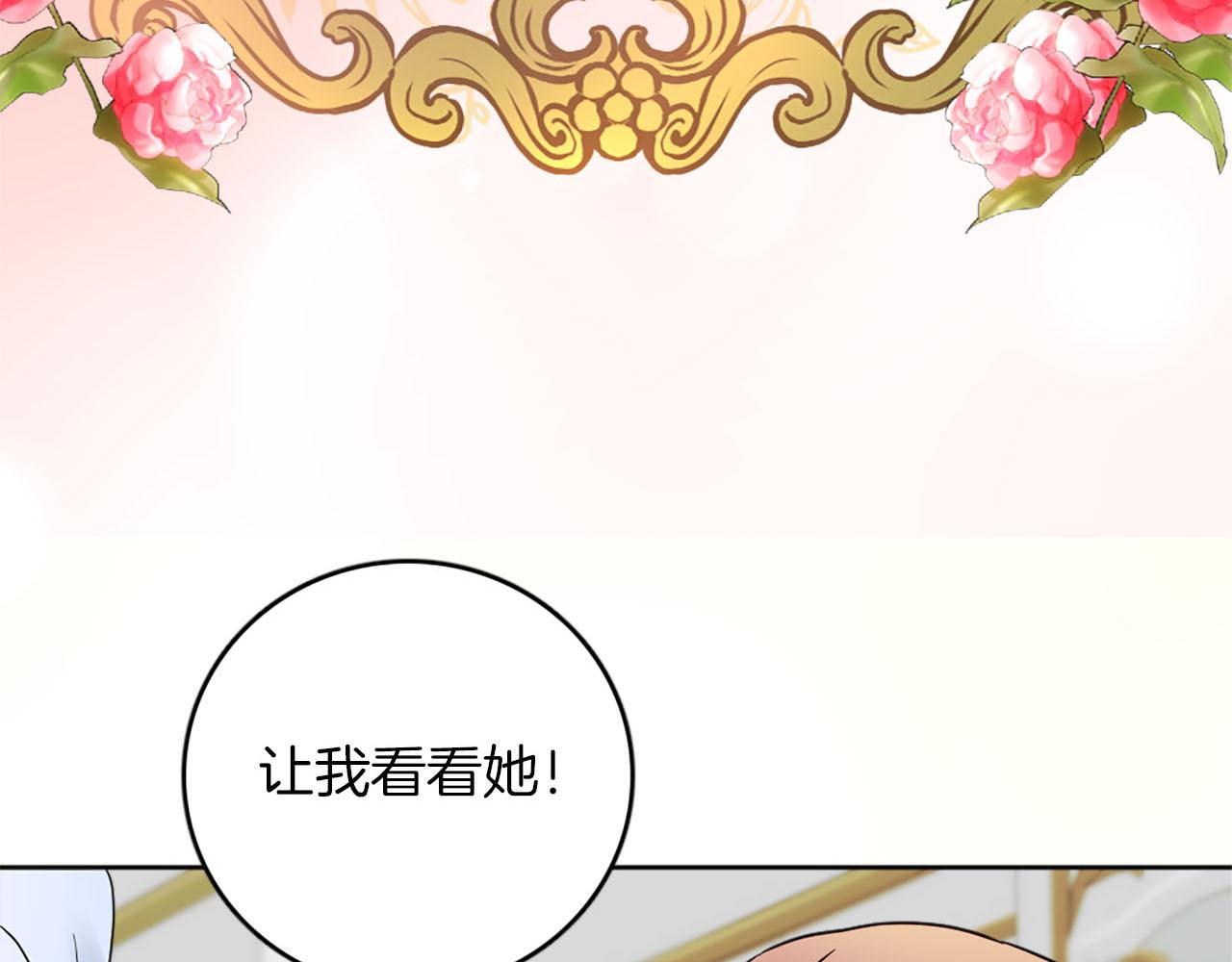 完结篇 找到真正的幸福(1/4)-第51话