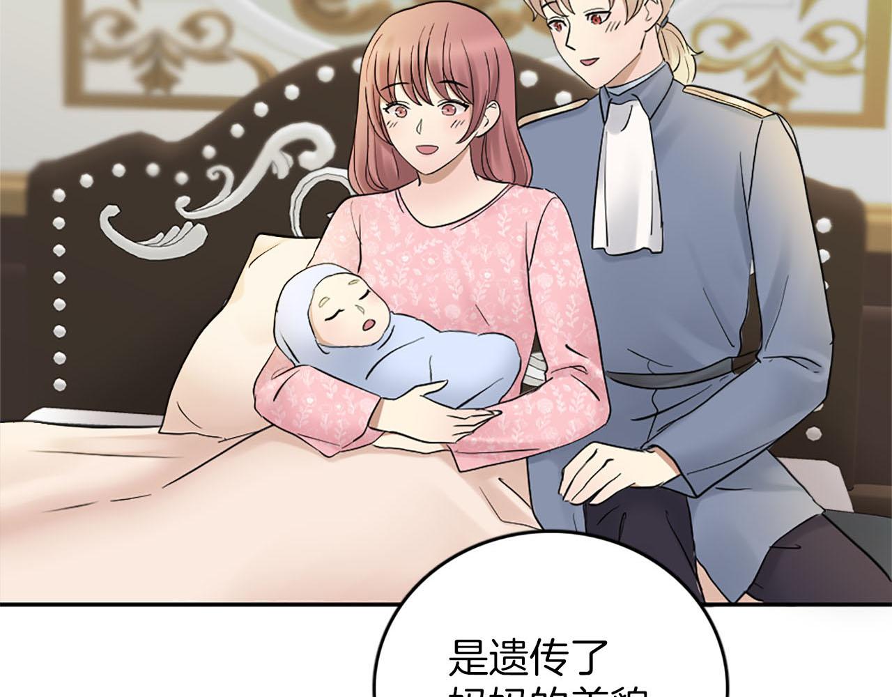 完结篇 找到真正的幸福(1/4)-第51话