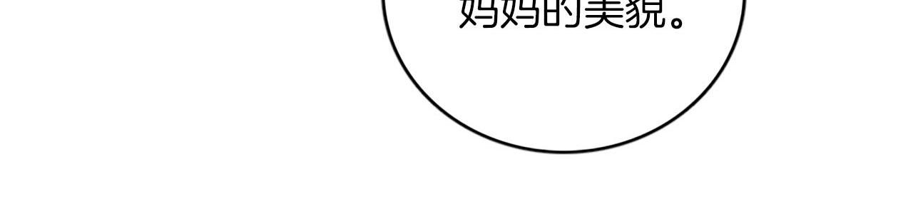 完结篇 找到真正的幸福(1/4)-第51话