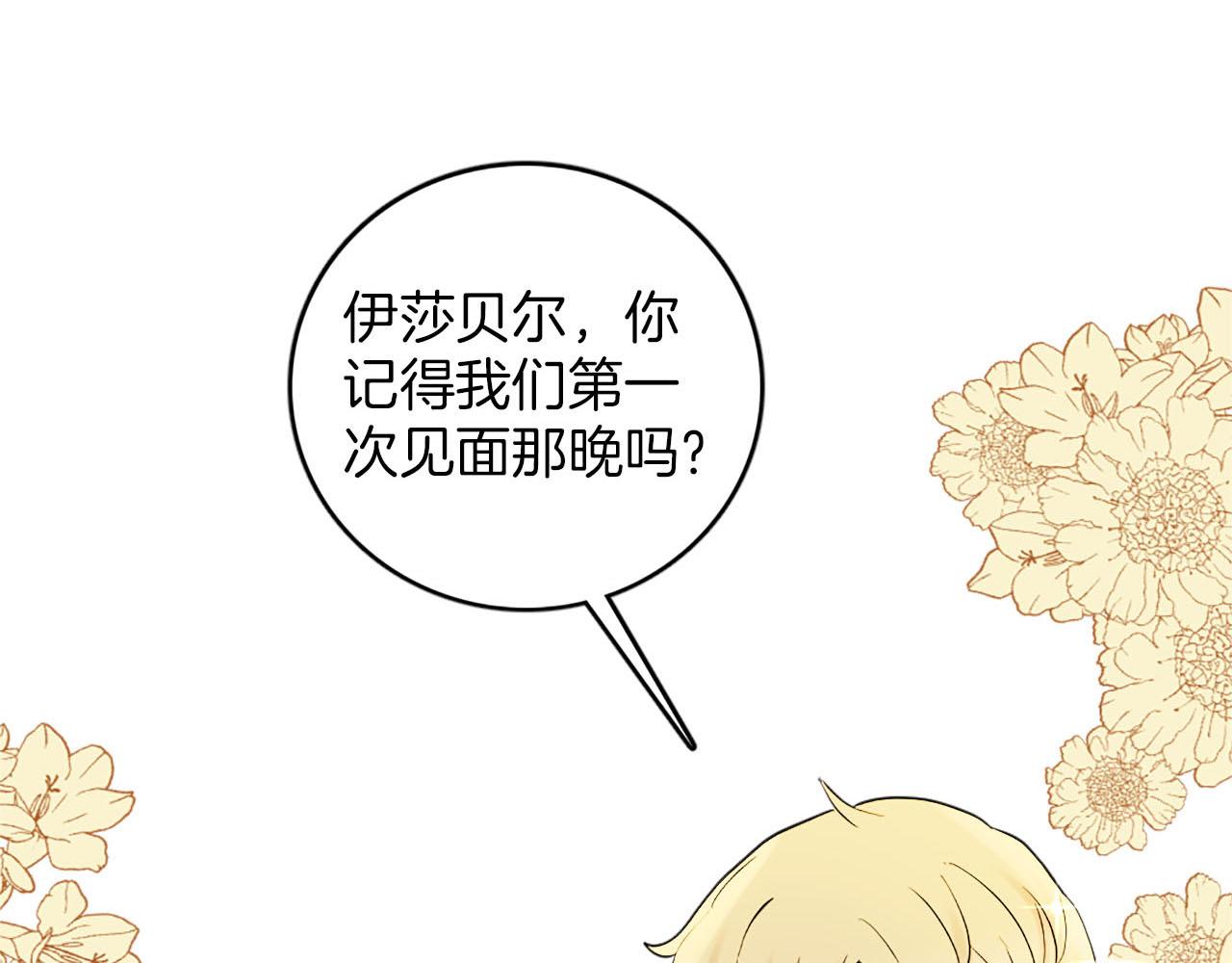 完结篇 找到真正的幸福(1/4)-第51话