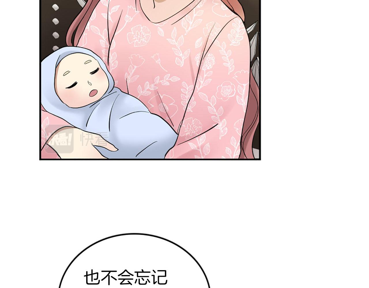 完结篇 找到真正的幸福(1/4)-第51话