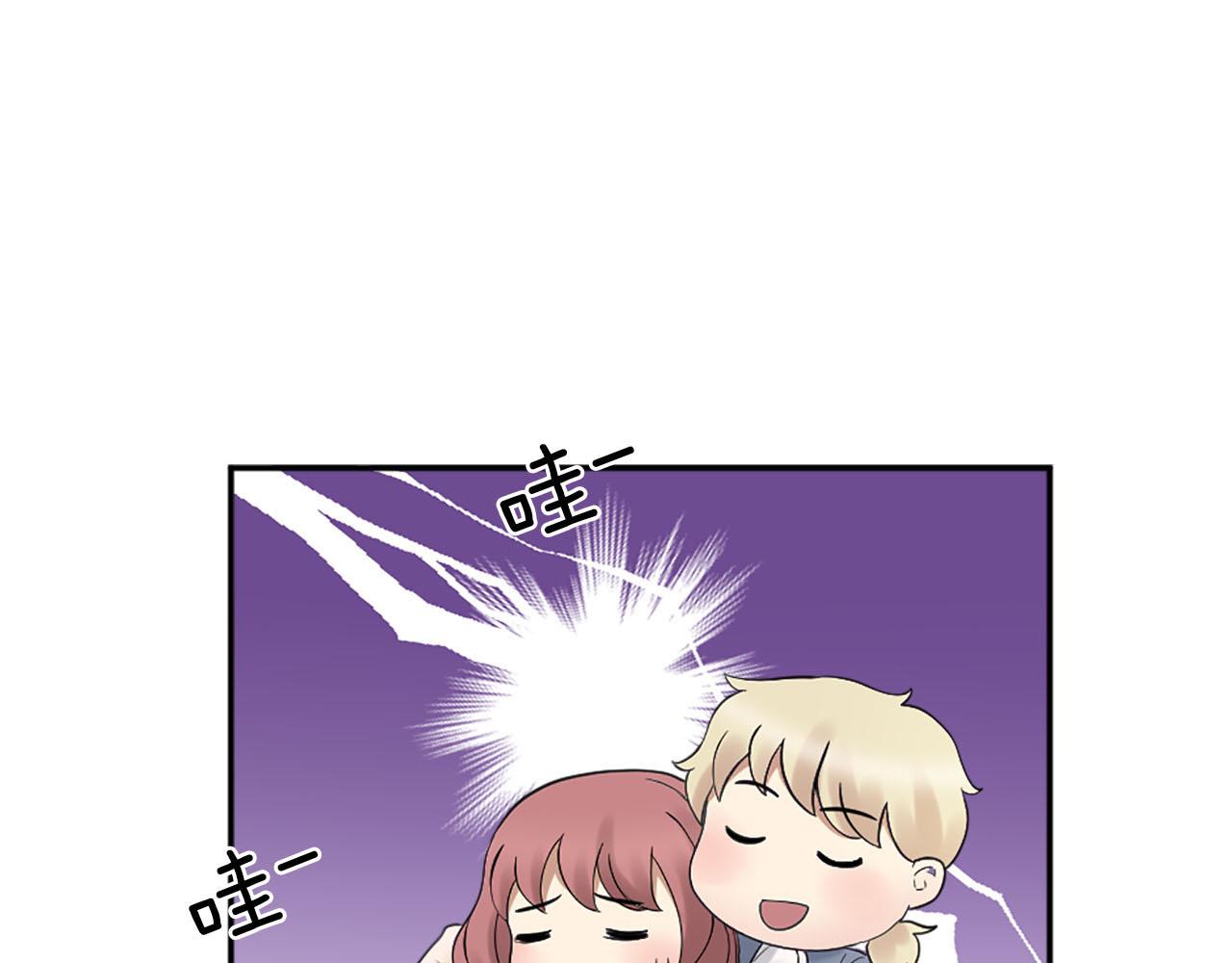 完结篇 找到真正的幸福(1/4)-第51话