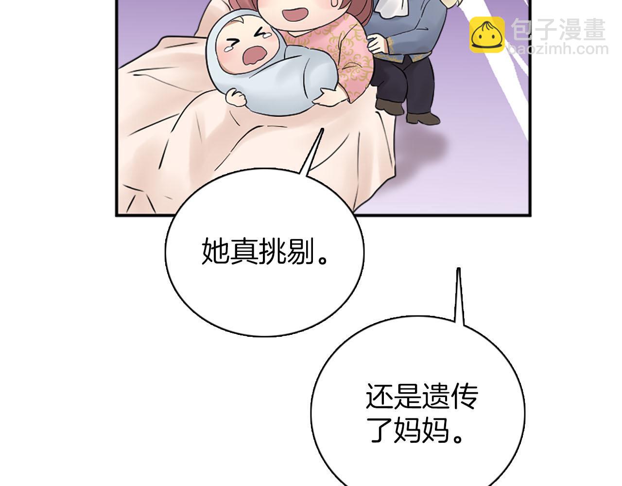 完结篇 找到真正的幸福(1/4)-第51话