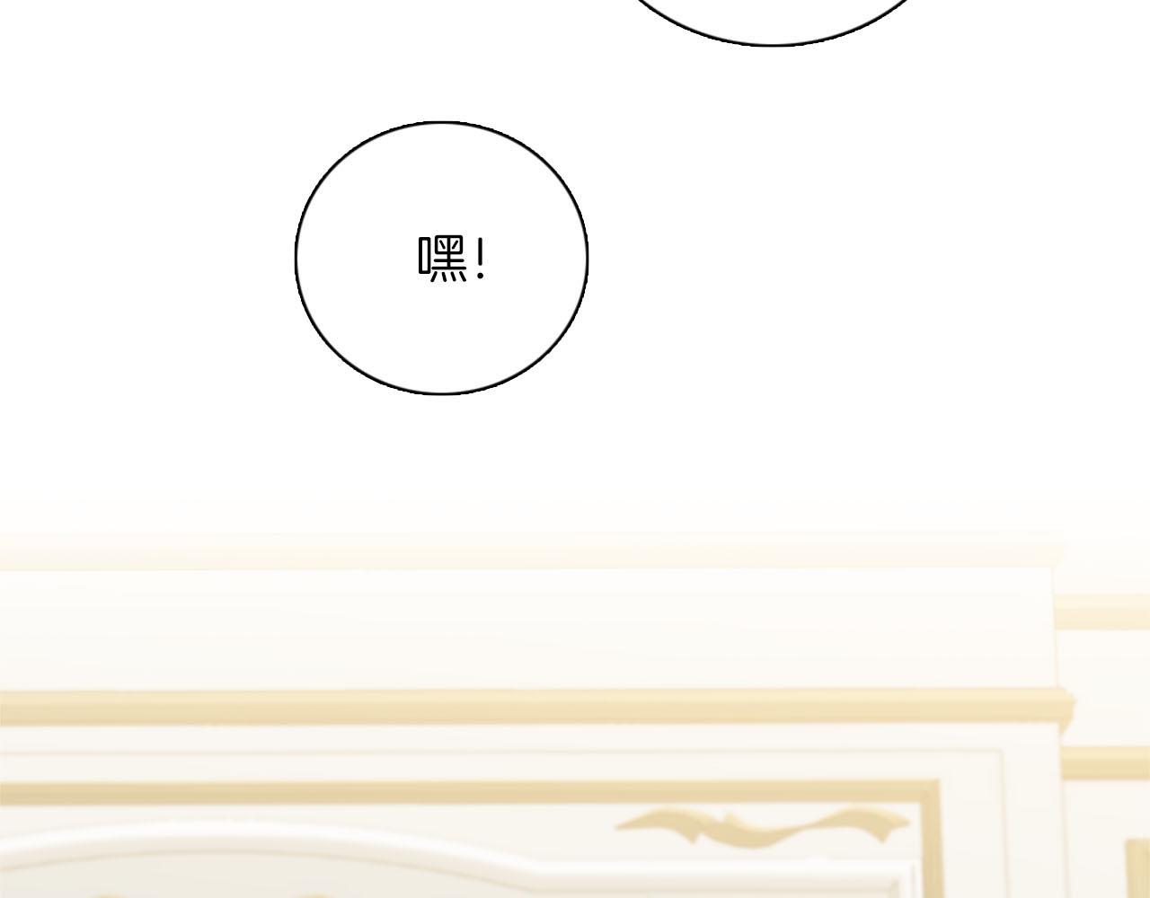 完结篇 找到真正的幸福(1/4)-第51话