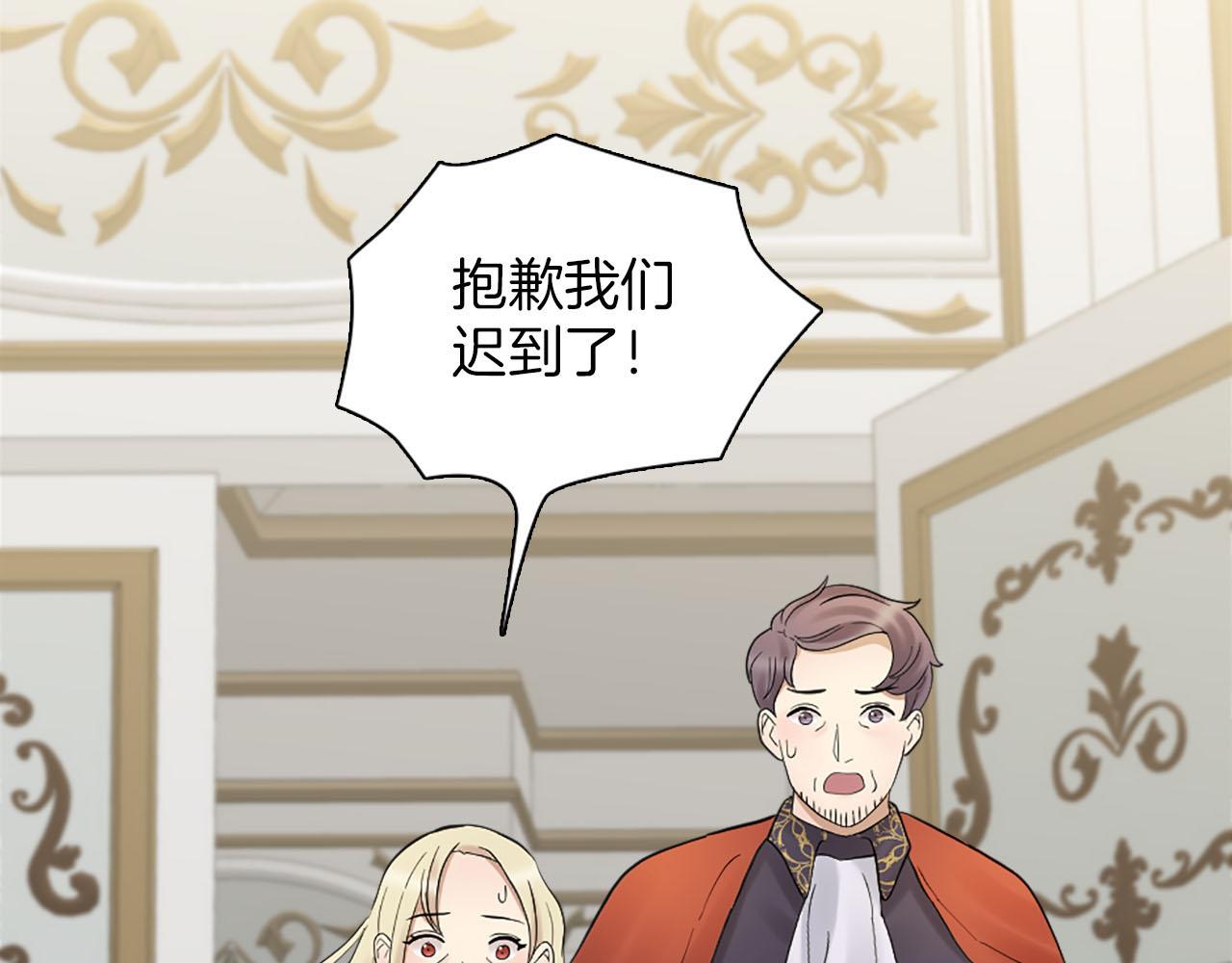 完结篇 找到真正的幸福(1/4)-第51话