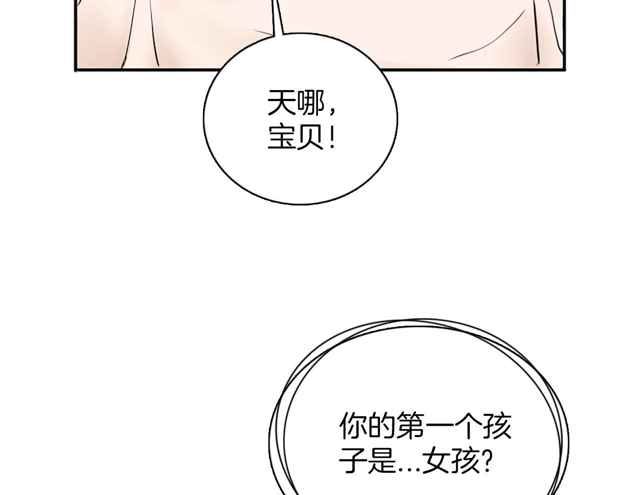 完结篇 找到真正的幸福(1/4)-第51话