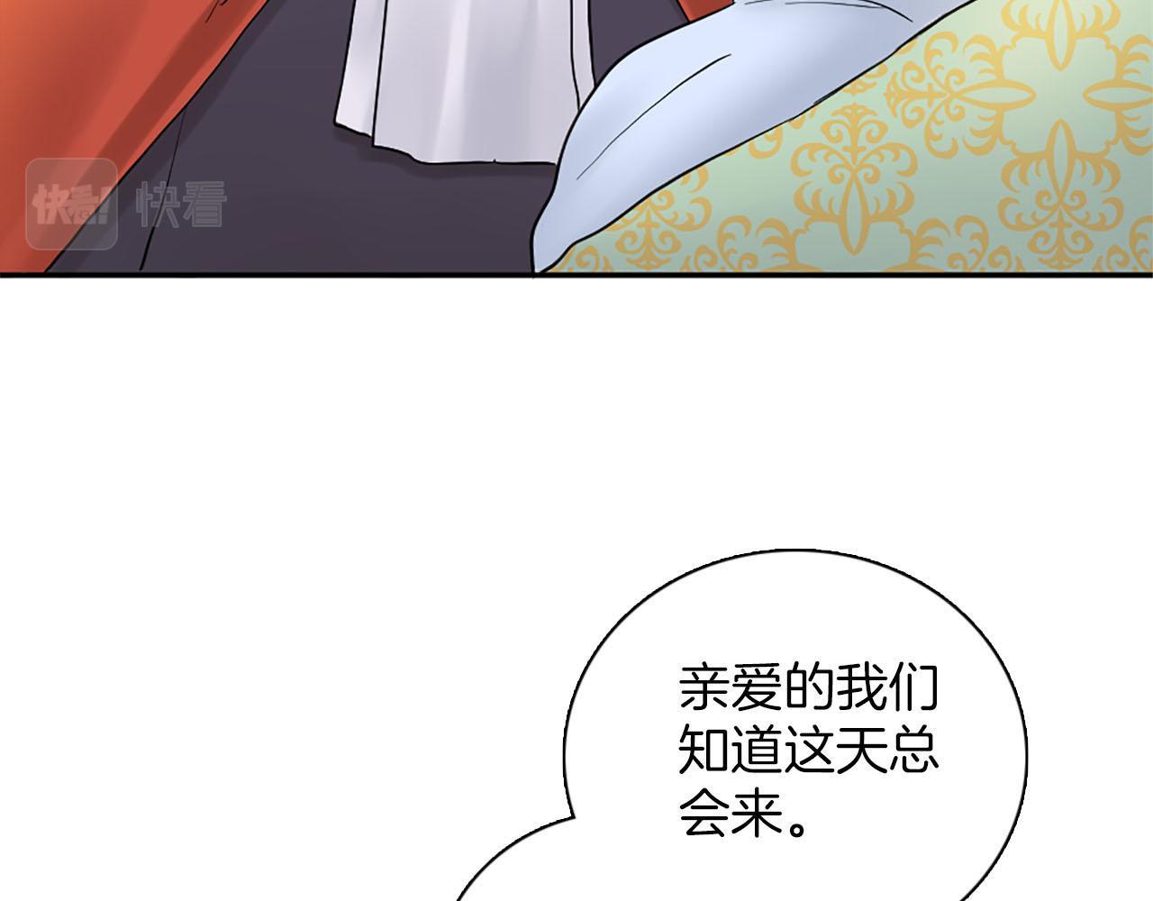 完结篇 找到真正的幸福(1/4)-第51话