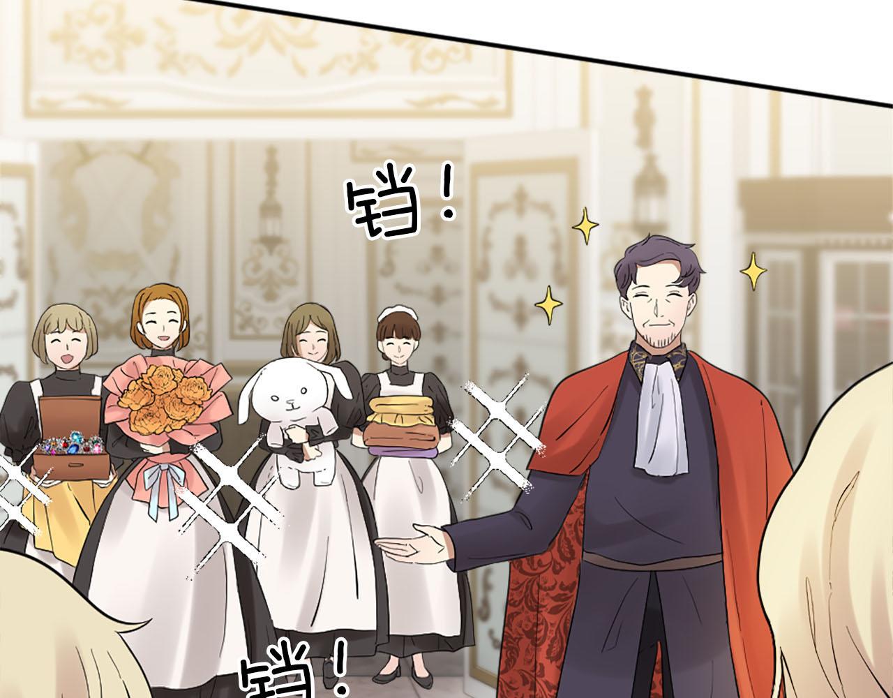 完结篇 找到真正的幸福(1/4)-第51话