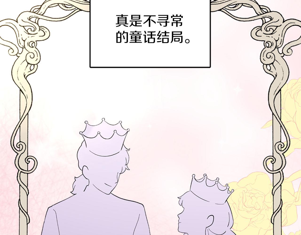 完结篇 找到真正的幸福(1/4)-第51话