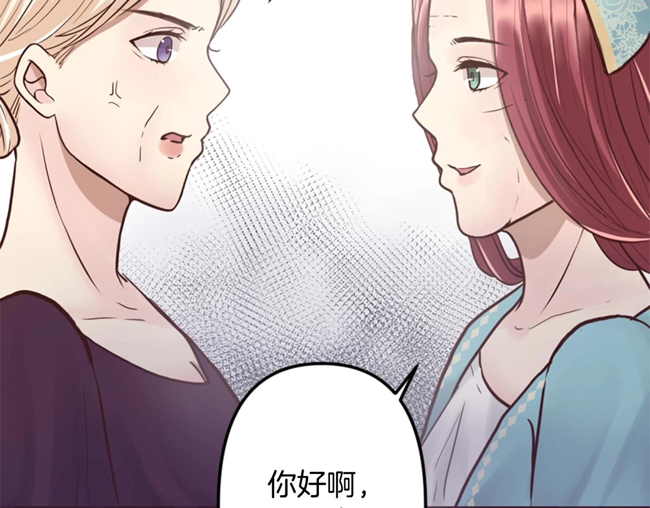 第6话 我愿意跟你走(1/3)-第7话