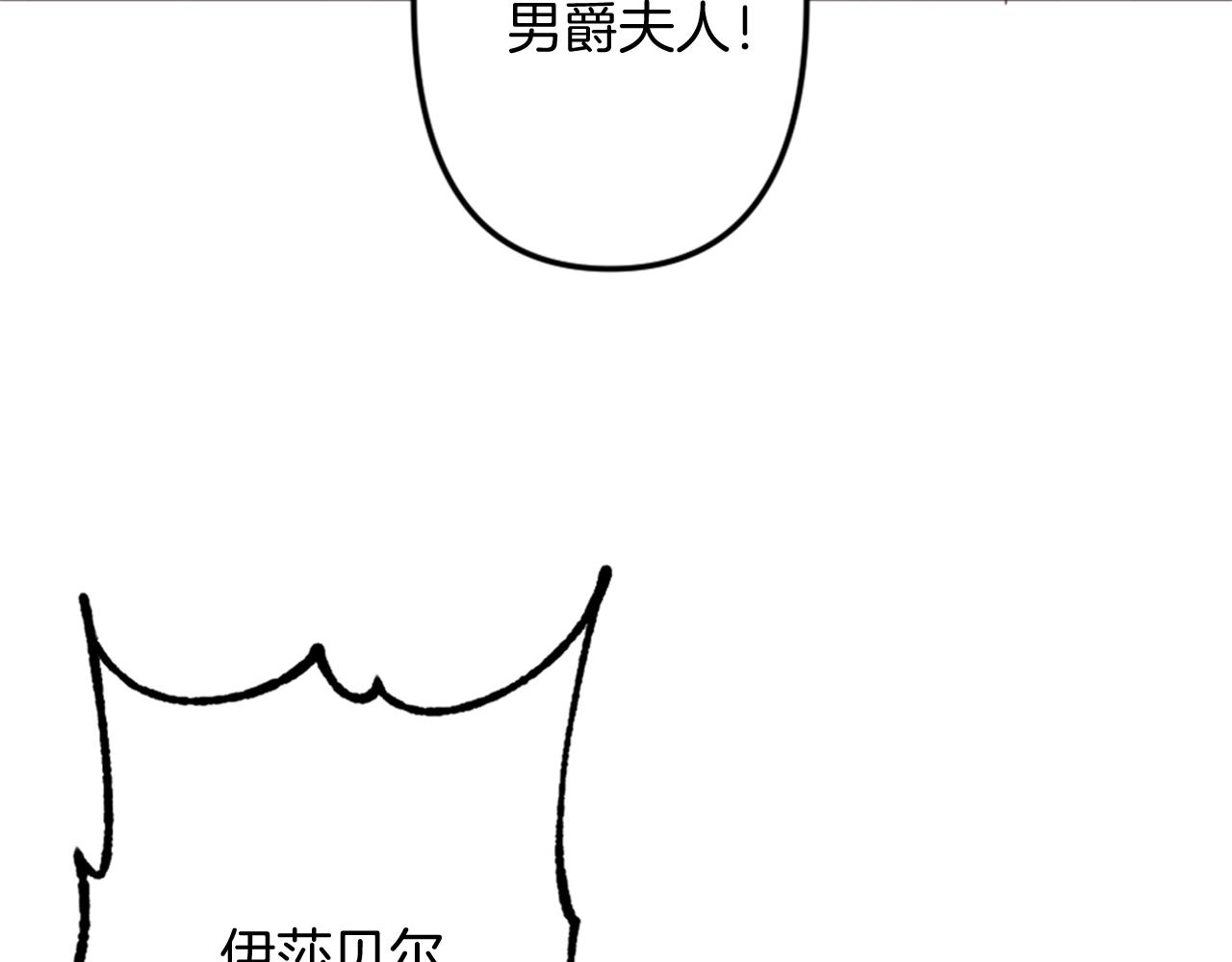 第6话 我愿意跟你走(1/3)-第7话