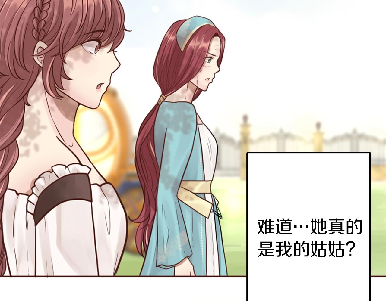 第6话 我愿意跟你走(1/3)-第7话