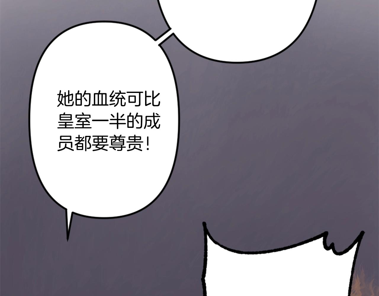 第6话 我愿意跟你走(1/3)-第7话