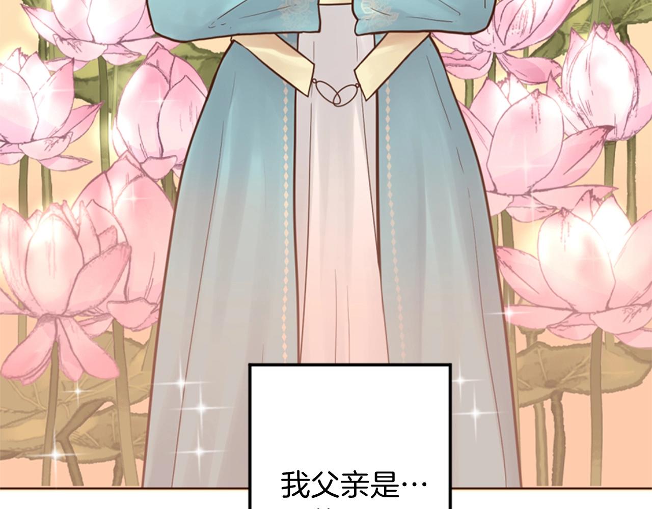 第6话 我愿意跟你走(1/3)-第7话