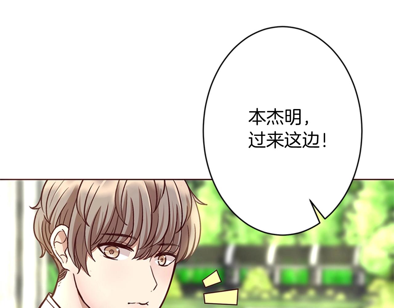 第8话 王子的计划(1/3)-第9话