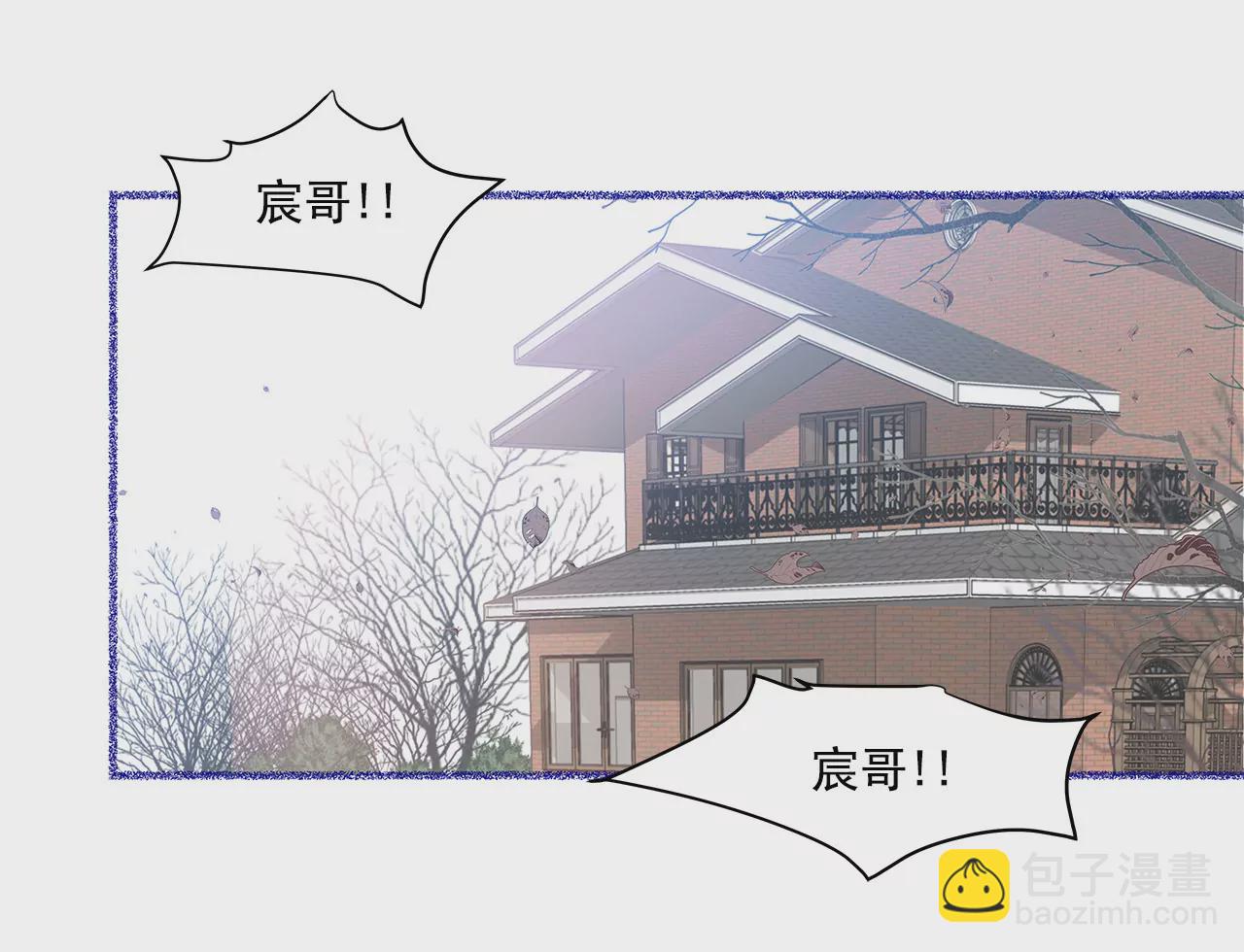 灰姑娘的男人 - 第1話 重逢的男人(1/2) - 2