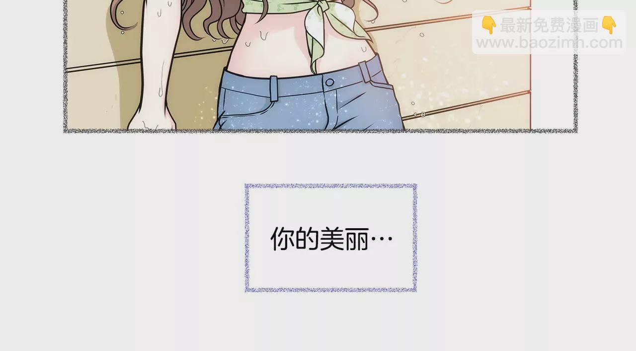 灰姑娘的男人 - 第1話 重逢的男人(1/2) - 6
