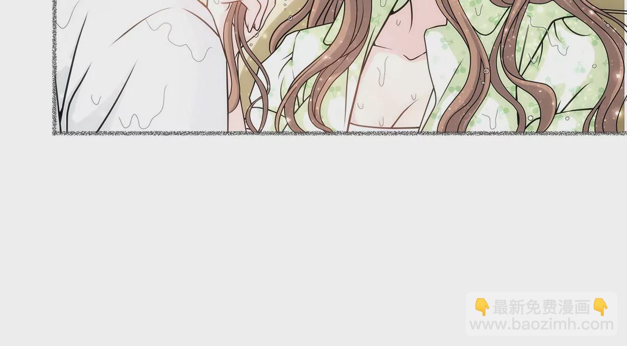 灰姑娘的男人 - 第1話 重逢的男人(1/2) - 8