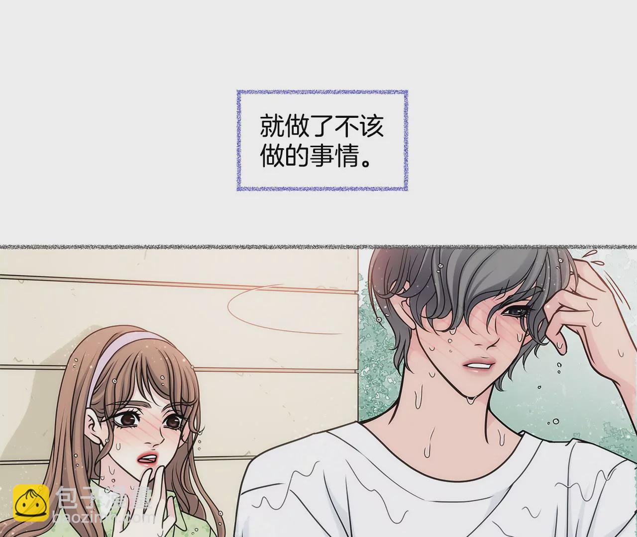 灰姑娘的男人 - 第1話 重逢的男人(2/2) - 1