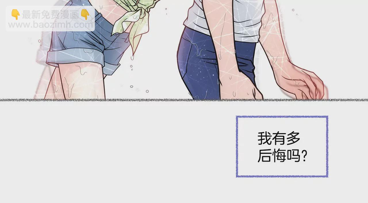 灰姑娘的男人 - 第1話 重逢的男人(2/2) - 1