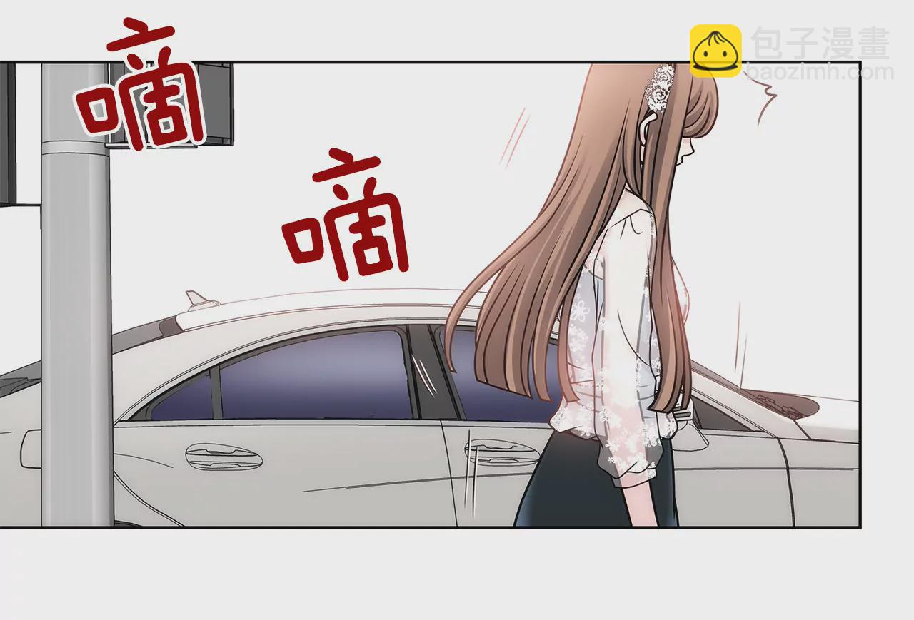 灰姑娘的男人 - 第11話 前男朋友把我買了 - 4