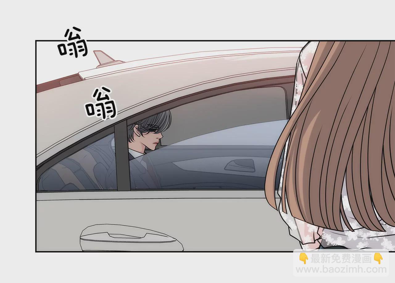 灰姑娘的男人 - 第11話 前男朋友把我買了 - 5