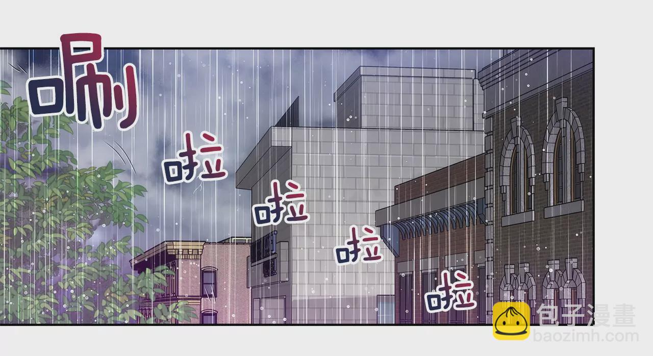 灰姑娘的男人 - 第11話 前男朋友把我買了 - 7
